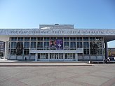 Teatro de Ópera y Ballet de Krasnoyarsk