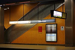 Botanique/Kruidtuinin metroasema