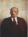 Портрет В. И. Ленина. 1921. Музей В. И. Ленина
