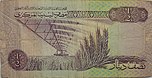 Libya - half a dinar 1 - older design.jpg