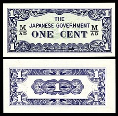 Image 9Japanese government-issued dollar in Malaya and BorneoBanknote design credit: Empire of Japan; photographed by Andrew ShivaThe Japanese government-issued dollar was a form of currency issued between 1942 and 1945 for use within the territories of Singapore, Malaya, North Borneo, Sarawak and Brunei, under occupation by Imperial Japan during World War II. The currency, informally referred to as "banana money", was released solely in the form of banknotes, as metals were considered essential to the war effort. The languages used on the notes were reduced to English and Japanese. Each note bears a different obverse and reverse design, but all have a similar layout, and were marked with stamped block letters that begin with "M" for "Malaya". This 1942 fifty-cent Japanese-issued banknote, depicting a traveller's palm on the obverse, is part of the National Numismatic Collection at the Smithsonian Institution.Other denominations: * 1 cent* 5 cents* 10 cents* 50 cents* 1 dollar* 5 dollars* 10 dollars* 100 dollars (I)* 100 dollars (II)* 1000 dollarsMore selected pictures