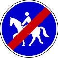 End of equestrians path