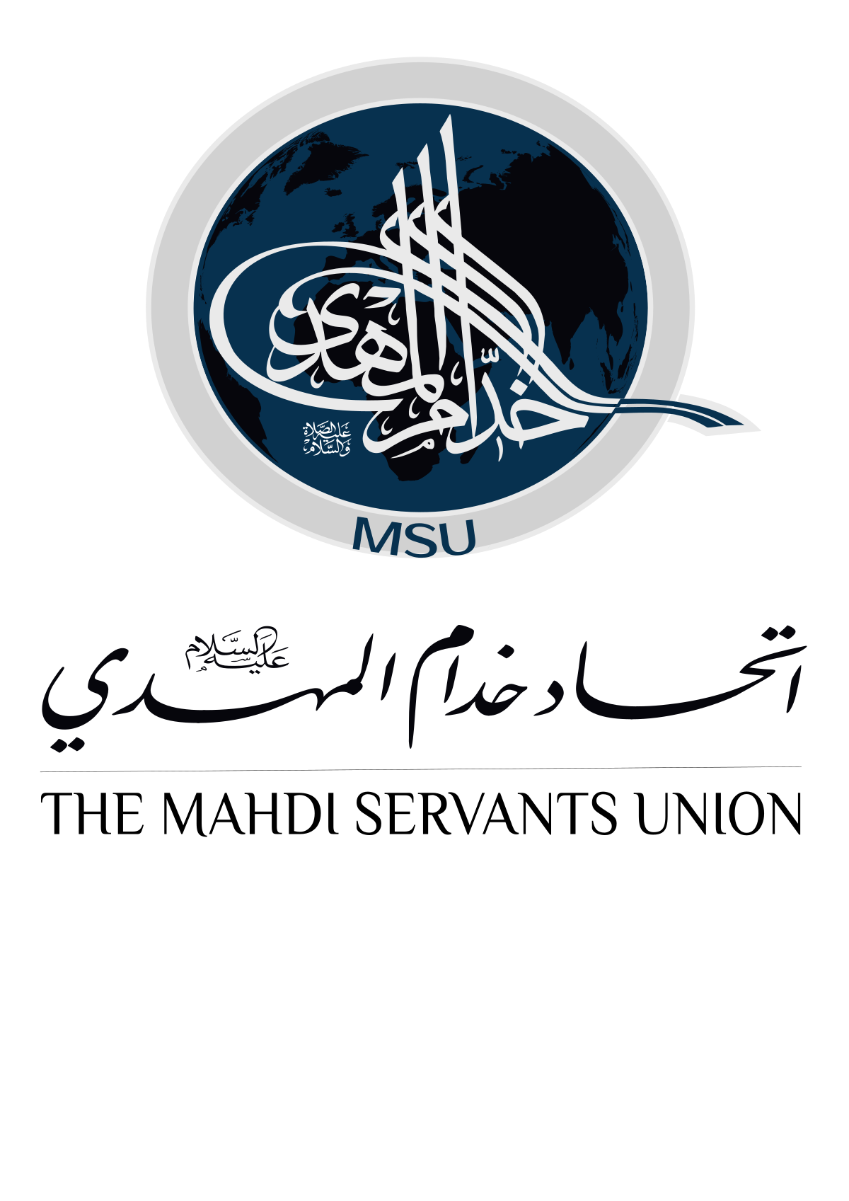 File Msu Logo Svg Wikimedia Commons