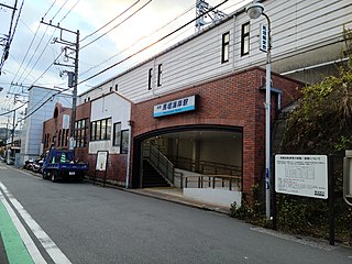 <span class="mw-page-title-main">Maborikaigan Station</span> Railway station in Yokosuka, Kanagawa Prefecture, Japan