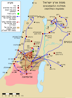 מרד החשמונאים: רקע, טקטיקה ואסטרטגיה, הצדדים הלוחמים