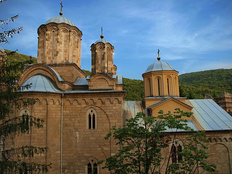 File:Manasija monastery - south.JPG