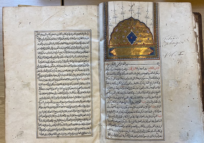 File:Manuscript copy of al-Fatawa al-'Alamgiriyyah.jpg