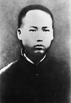 Mao Yichang (kiri) menyelenggarakan pernikahan putra sulungnya, Mao Zedong (kanan).