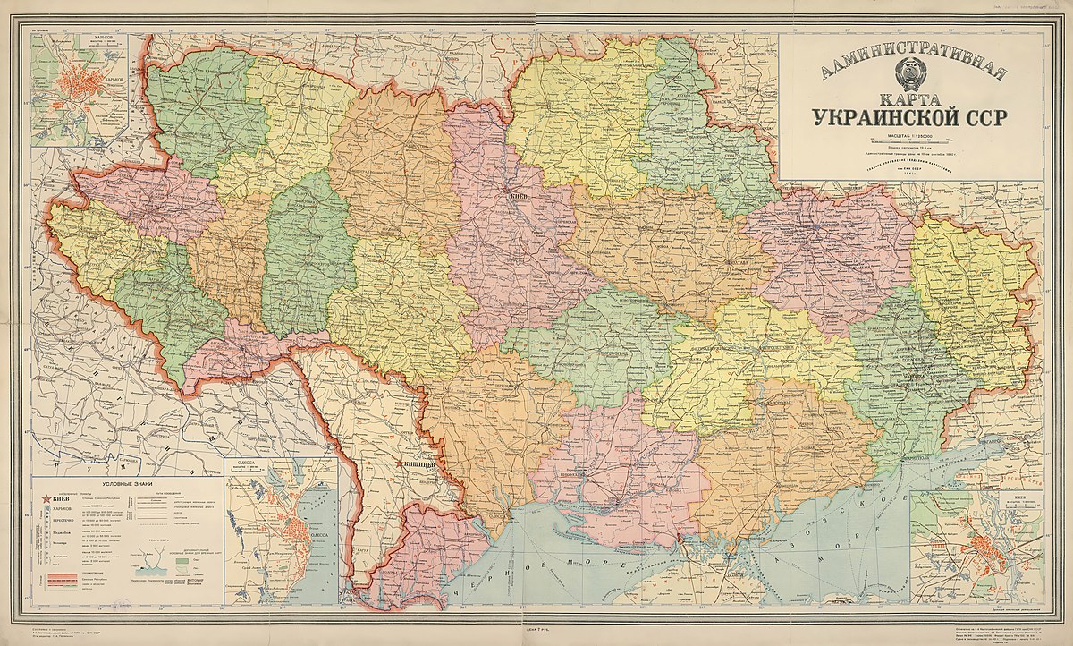 Карта украины 1941