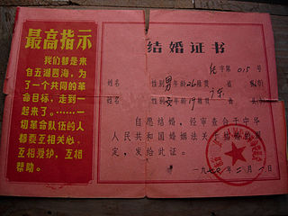 <span class="mw-page-title-main">New Marriage Law</span> Law of China regarding marriage