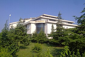 la Centra Biblioteko kaj Dokumentara Centro de la Universitato de Mazandarano.
