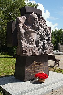 Файл:Monument_to_Aleksin_defenders.jpg