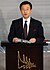 Naruhito-2008-2.jpg