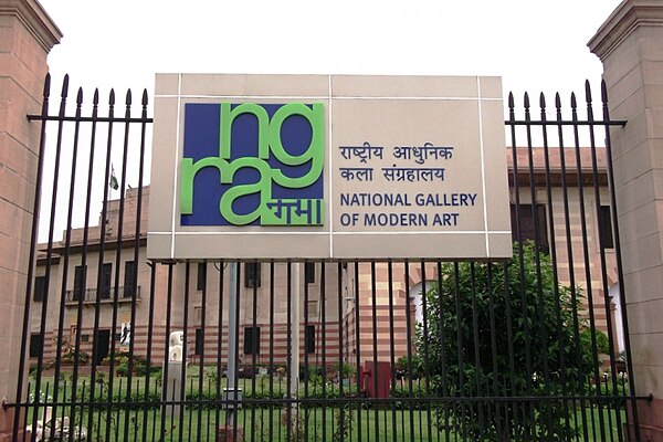 National Gallery of Modern Art, entrance signage