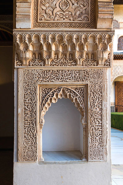 File:Niche threshold Alhambra Granada Spain.jpg