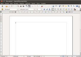 Скриншот программы OpenOffice Writer