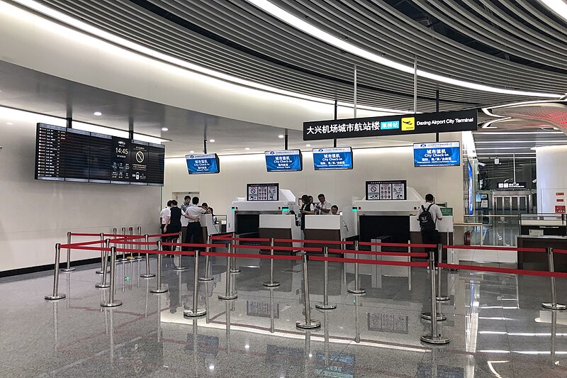 File:PKX check-in counters at DAE Caoqiao Station (20190926144503).jpg