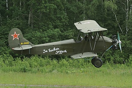 По 2 самолет. У-2 самолёт кукурузник. У-2 самолет ВОВ. По-2 самолёт. Военный самолёт у2.