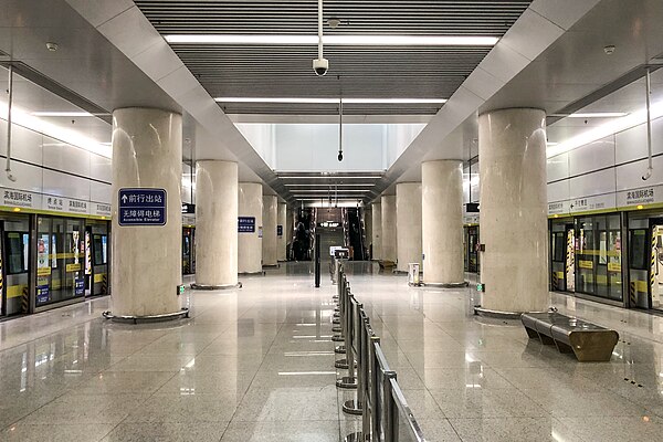 Binhaiguojijichang station of Line 2