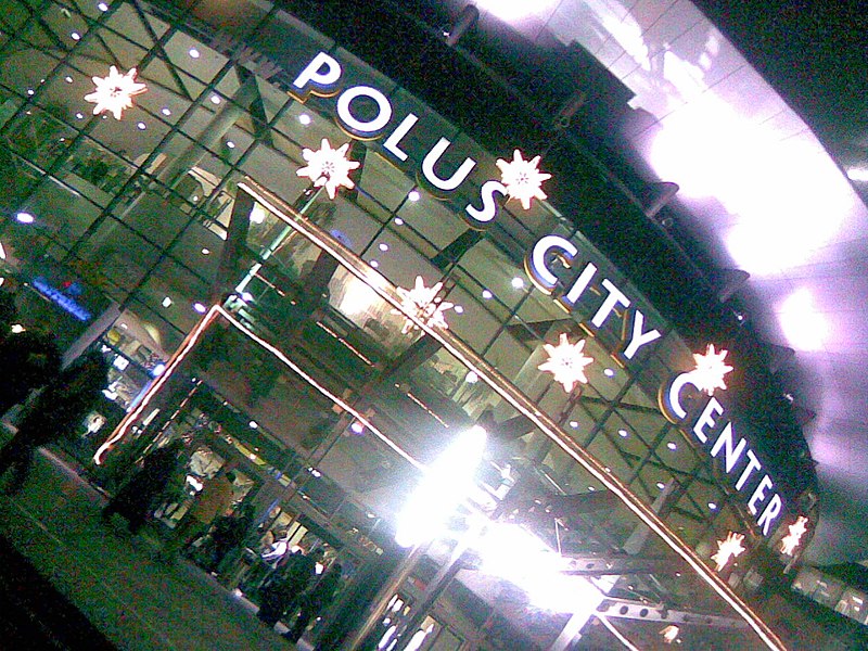 File:Polus City Center.jpg