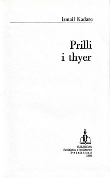 Titular page of Broken April, published in 1980 by Rilindja. Prilli i thyer 1980.jpg