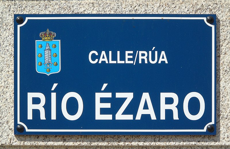 File:Rúa Río Ézaro.001 - A Coruña.jpg