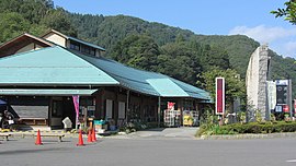 道の駅中条