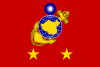 ROCMC Lieutenant General's Flag.svg