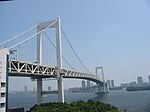Gökkuşağı Köprüsü, Tokyo, Japonya, 2004.jpg