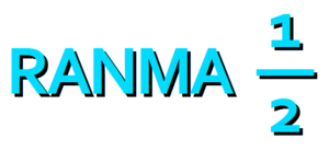 Immagine Ranma ½ logo ITA replica.png.