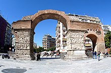 Arch of Galerius in Thessaloniki Rfmara - panoramio.jpg