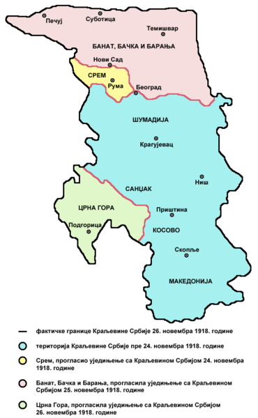 File:Serbia1918 (sr).png