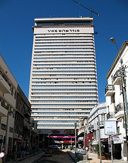 Shalom Meir Tower