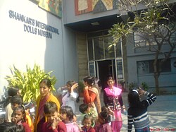 ShankarsInternationalDollsMuseum.jpg