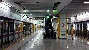 Shenzhen Metro Line 5 Bantian Sta Platform.jpg
