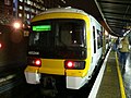 South Eastern Trains Class 465 ( White and Yellow livery), London Victoria station.jpg