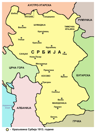 Королевство Сербия (1913)
