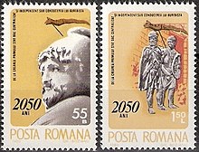 1980 Romanian stamp, labeled "2050 years from the creation of the first Dacian state, centralised and independent under the rule of Burebista" Stamp burebista.jpg