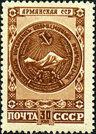 Армянскай ССР