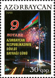 Stamps of Azerbaijan, 2011-1000.jpg