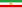 State Flag of Iran (1925).svg