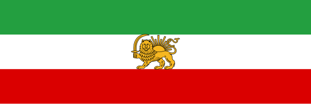 [Abandon] Imperial State of Iran 640px-State_flag_of_Iran_%281933–1964%29.svg