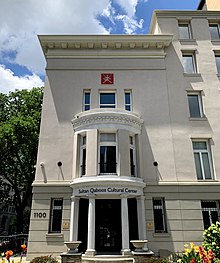 Sultan Qaboos Cultural Center on 16th Street NW in Washington, D.C. Sultan Qaboos Cultural Center.jpg