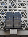 Les tables de la Loi, sur la façade de la synagogue