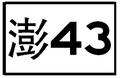 2014年7月29日 (二) 12:32版本的缩略图