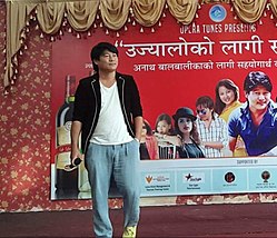 Tara Prakash Limbu Performing in a Musical Concert in Israel organised to collect funds for blind orphanage.