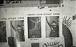 Thumbnail for 1949 Israeli Constituent Assembly election