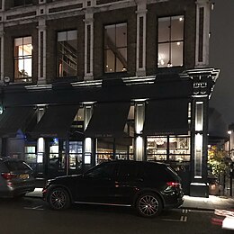 The exterior of the Frontline Club building The Frontline Club, London. 2019.jpg