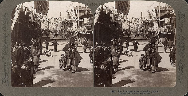 File:The Principal Street of Osaka, Japan (1896) by Strohmeyer & Wyman.jpg