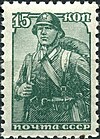 The Soviet Union 1939 CPA 694 stamp (Soldier).jpg